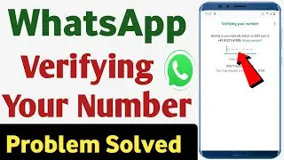 Whatsapp verifying your number problem solve || Whatsapp verification code problem