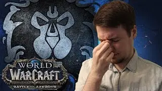 WoW скатился? Обзор World of Warcraft: Battle for Azeroth