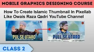 How To Create Islamic Thumbnail In Mobile - Best Idea Of Thumbnail Making