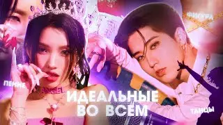 ЭЙСЫ В КПОП | СОЁН И ДЖИСОН тузы своего поколения