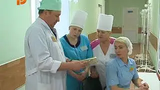 проект Спасибо доктору! (фильм 2)