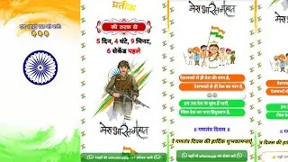 Happy Republic Day Wishing Script For Blogger | Republic Day 2022 