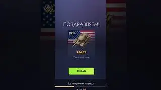 Танки блиц ▪︎ Снежный Шар ▪︎ Wot blitz..