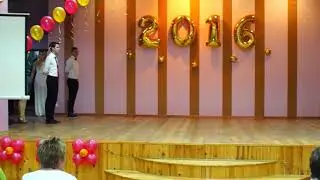 Выпускной вальс 2016