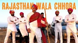 Rajasthan wala chora song. Recreation By Yogesh Bagri & Team. राजस्थान वाला छोरा सोंग।।।