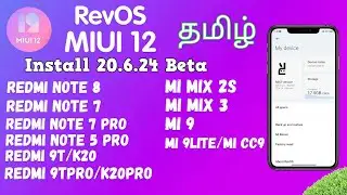 RevOS MIUI 12 20.6.24 in Tamil || Install