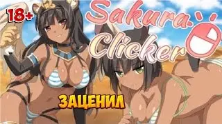 sakura clicker gameplay
