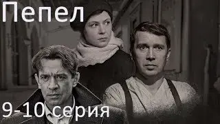 Сериал 