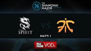 Spirit vs Fnatic, Shanghai Major, Group B, Game 1