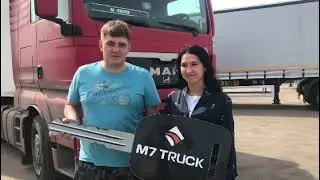 Отзыв: "Всем советуем! Спасибо, M7 TRUCK!"