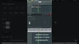 КАК СДЕЛАТЬ КРУТОЙ СЕМПЛ БЕЗ ПЛАГИНОВ! #bitmaker #flstudio #beatmaking #imba #palagin #typebeat