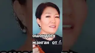 Кандайсыздар😁😊❤️