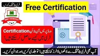 Take Online Courses & Get Free Certificates | Wordpress Free Course With Certificate | Urdu Blogging