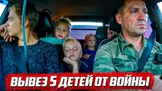 Побег из Курской области! | Теперь я в ответе за эту семью! | Курск