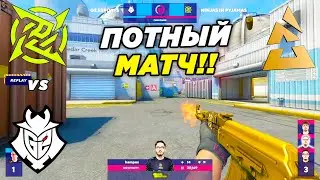 ПОТНЫЙ МАТЧ!! - NiP vs G2 | Blast Premier World Final 2021 (CS:GO)