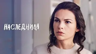 😈💋 ЛЮБОВНИЦУ настигла КАРМА! Сожаления | КИНО 2024 | ФИЛЬМ ПРО РАСПЛАТУ | МЕЛОДРАМЫ