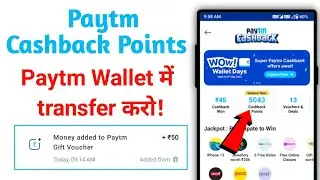 Paytm cashback points kaise use kare 2022 || How to use paytm cashback points