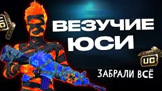 ⚡Фантастическое Везение🎯 Открытие Мумии с M416 в Корейском PUBG MOBILE