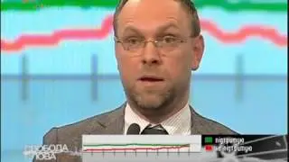 Власенко. Кто выиграл от убийства Щербаня.