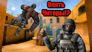Опять Читеры в Standoff 2!?]