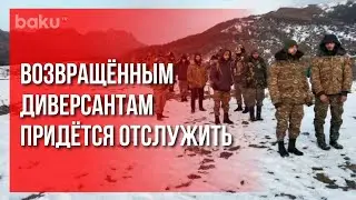 Ему Осталось Отслужить Ещё 9 Месяцев | Baku TV | RU #bakutvru