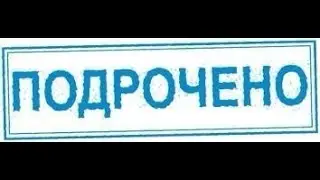 гайд как правильно сесть на бутылку