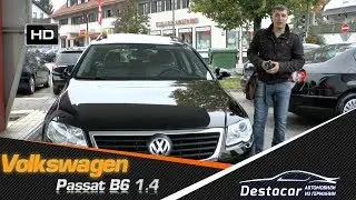 Осмотр VW Passat 1,4 171 000км. Destacar GmbH - Автомобили из Германии