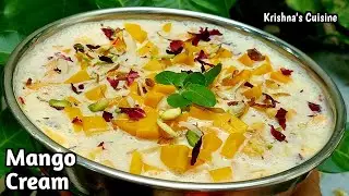 Mango Cream Recipe || Quick Dessert Recipe || Mango Recipes || Krishna's Cuisine #mangorecipe