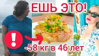 ОБЕД: ешь ЭТО, чтобы худеть! Лето с Машей 🌞 Видео #14