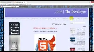 المطور   دورة CSS3   شرح CSS3   تعلم CSS3   الدرس الأول   مقدمة CSS3   YouTube