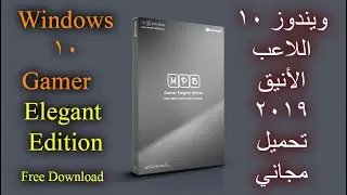 Windows 10 Gamer Elegant Edition 2019 Free Download | 2024