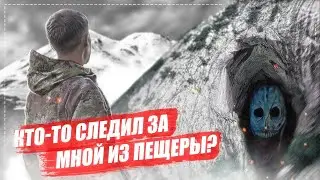 АНОМАЛИИ В ГОРАХ | ОСТАВЛЯЮ ДОМ В ЛЕСУ - УХОЖУ