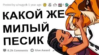 КАК ОБЛАЖАЛИСЬ ДЕВУШКИ ПЫТАЯСЬ ВПЕЧАТЛИТЬ ПАРНЯ?!