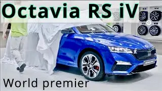 Skoda Octavia RS iV, world premier