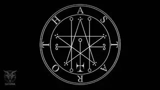 Astaroth · Enn Meditation Chant [Also Ashtaroth, Astarot, Astarte, Inanna] (1 Hour)