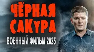 ХОРОШЕЕ КИНО ПРО РАЗВЕДКУ 