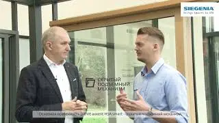 Как работает DRIVE axxent HSA smart, автоматический привод для порталов HS