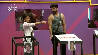 Bigg Boss Telugu 8 | Day 1 - Promo 2| Who will be the Third Chief | Nagarjuna | DisneyPlusHotstarTel