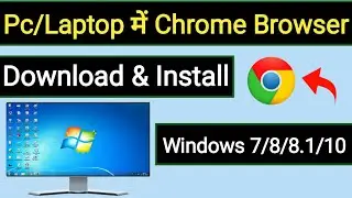 How To Download Chrome Browser In Pc | Computer Me Chrome Kaise Download Kare