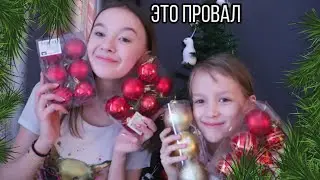 ВЛОГМАС/ Как мы отпраздновали НОВЫЙ ГОД 2020 🎄