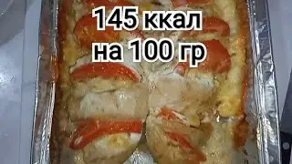 Сочная куриная грудка с сыром, чесноком и помидором для тех кто Худеет/ПП рецепт/ 145 ккал на 100 гр