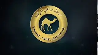 intro & logo Zmool ra3y AlrGood