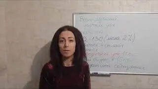 Сильный учитель для Вашего ребёнка