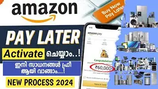 Amazon pay later എങ്ങനെ Activate ചെയ്യാം  | Amazon Pay Later 2024 Malayalam | How to use full Detail
