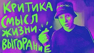 Творческие вопросы творческому человеку (часть 1) // tg: @jukographica