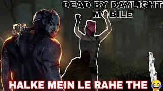 🔥Power Of The Most Underrated Killer || Dead By Daylight Mobile India #dbdmobile #dead_by_daylight