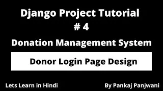 #4 Python Django Project Donation Management System