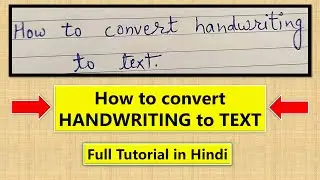 How to convert handwriting to text | Handwriting ko text me Kaise Badle