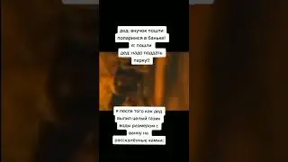 Лучшие тикток мемы 