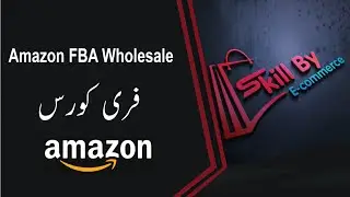 Amazon FBA Wholesale Complete Course | Amazon Virtual Assistant | Introduction About FBA Wholesale